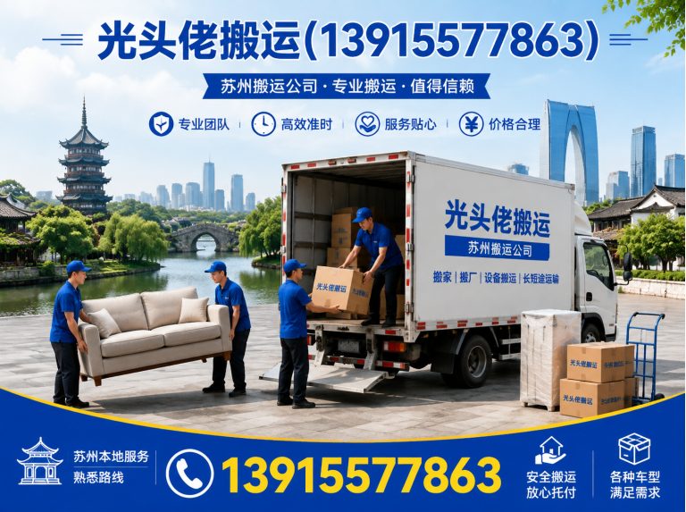 太仓市叉车租赁展示图